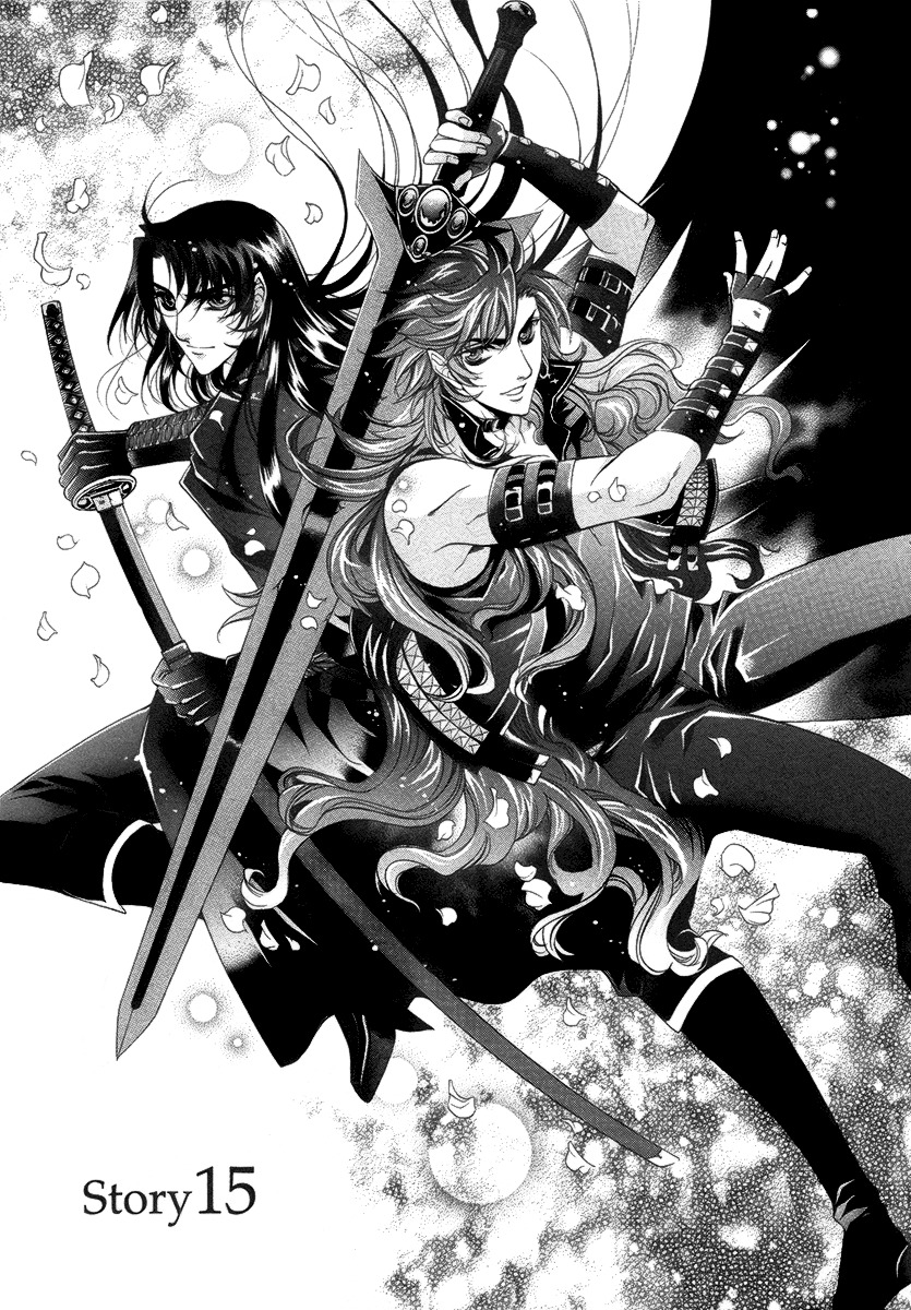 Yasashii Ryuu no Koroshikata Chapter 15 page 1 - Chapter 15