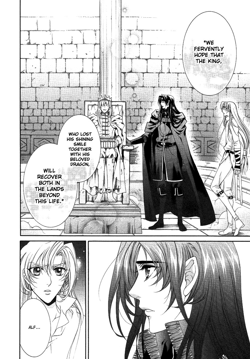Yasashii Ryuu no Koroshikata Chapter 15 page 12 - Chapter 15