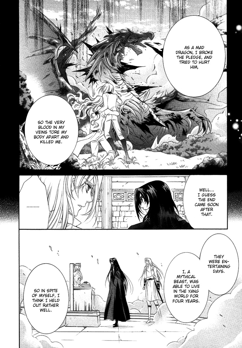 Yasashii Ryuu no Koroshikata Chapter 15 page 16 - Chapter 15