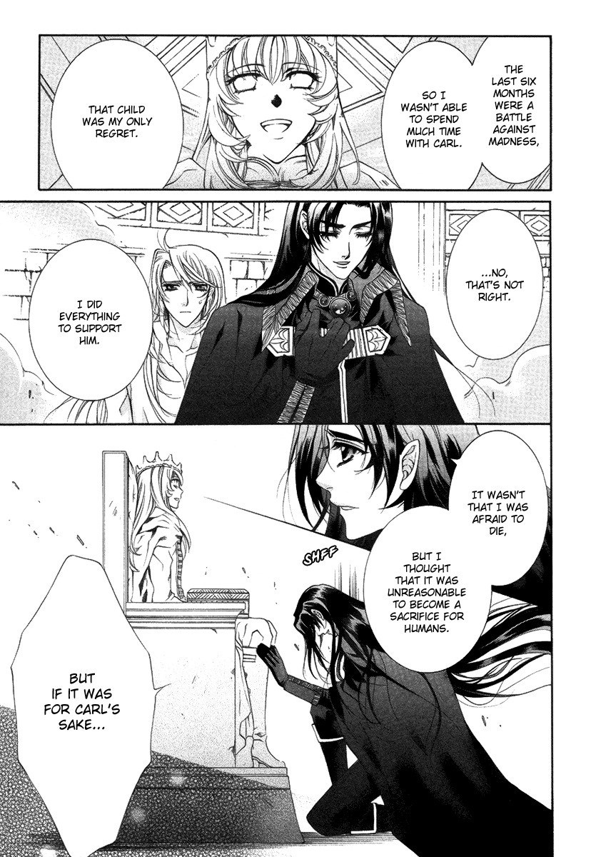 Yasashii Ryuu no Koroshikata Chapter 15 page 17 - Chapter 15