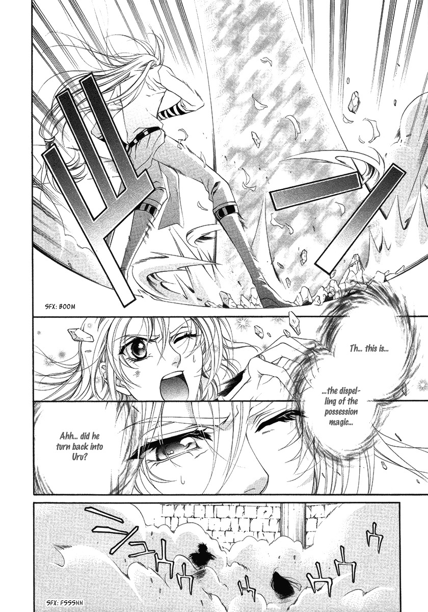 Yasashii Ryuu no Koroshikata Chapter 15 page 22 - Chapter 15