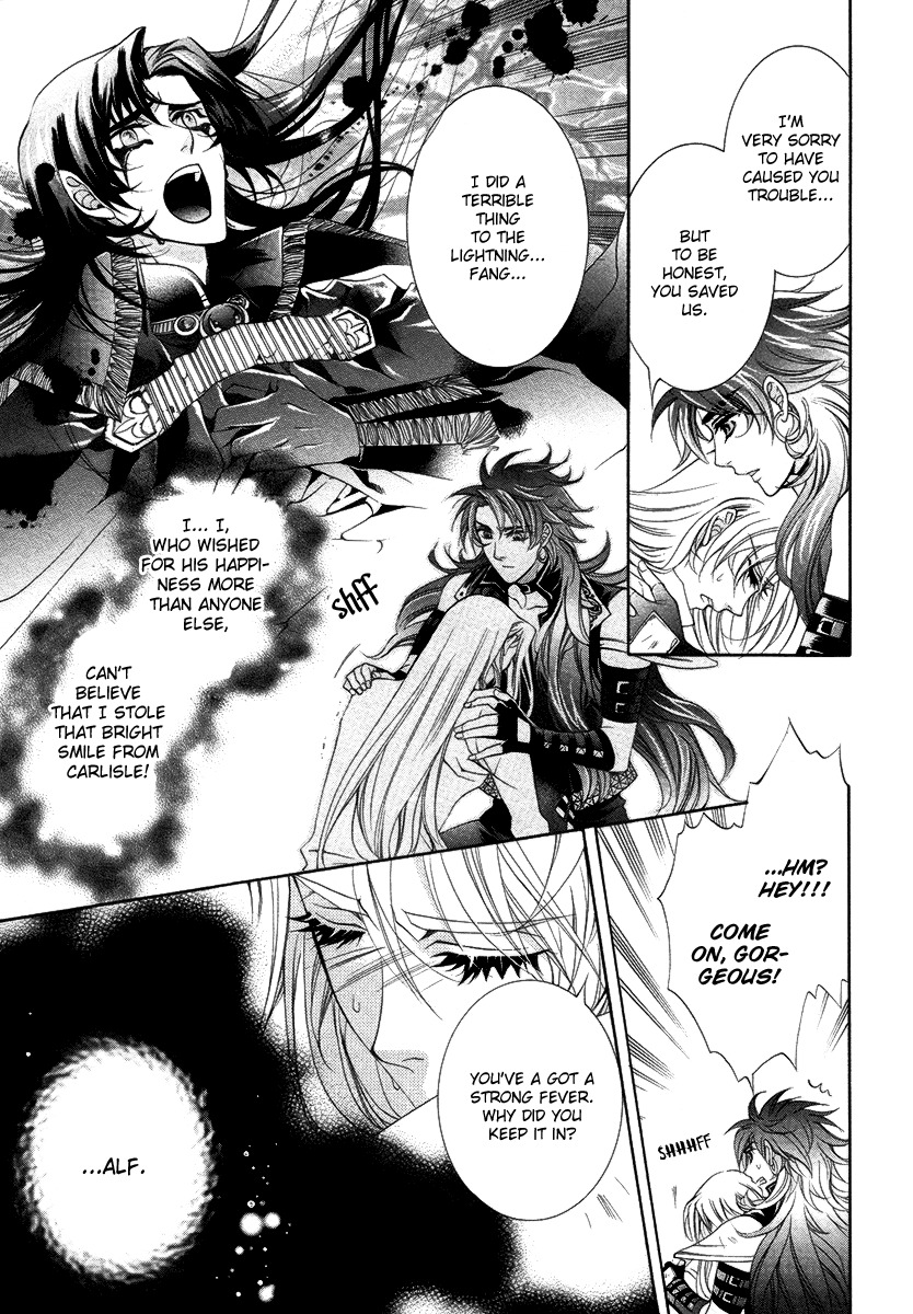 Yasashii Ryuu no Koroshikata Chapter 15 page 25 - Chapter 15