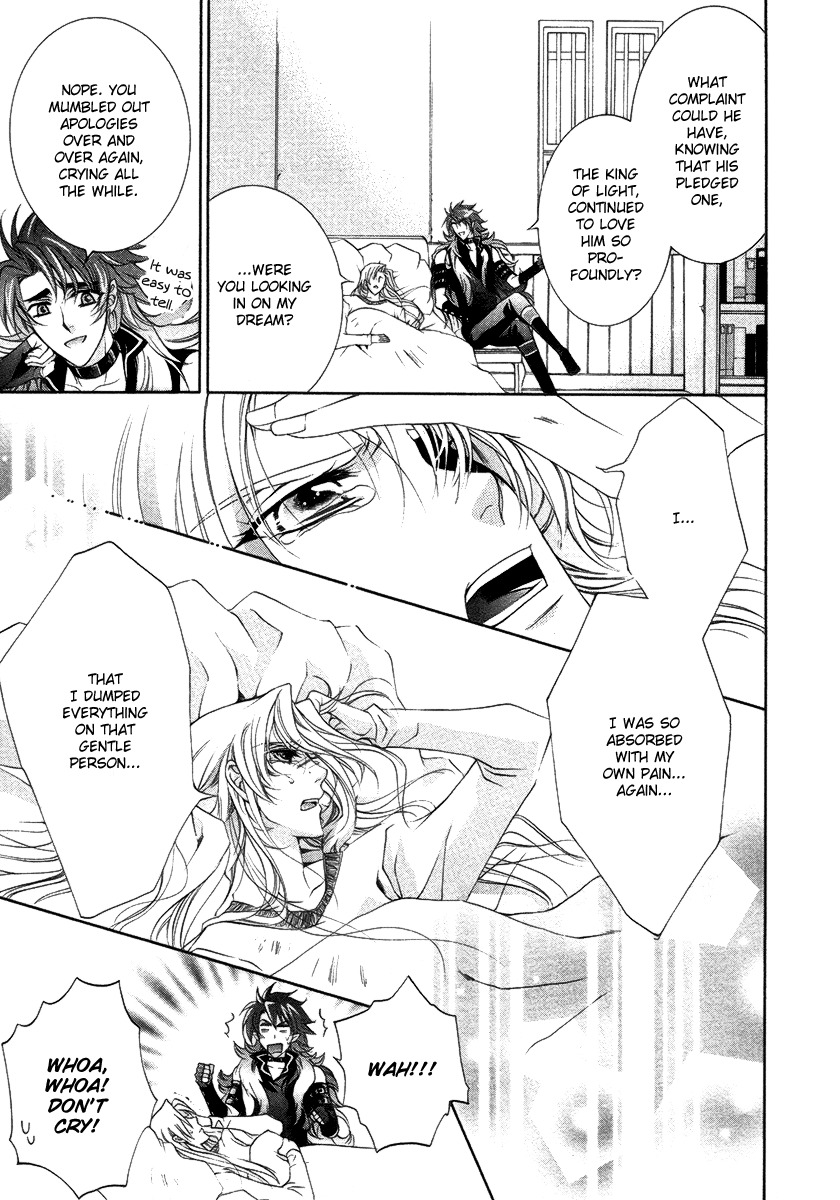 Yasashii Ryuu no Koroshikata Chapter 15 page 27 - Chapter 15