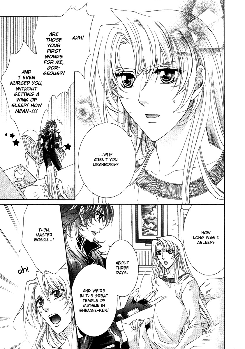 Yasashii Ryuu no Koroshikata Chapter 15 page 31 - Chapter 15