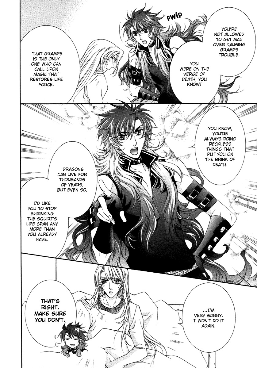 Yasashii Ryuu no Koroshikata Chapter 15 page 32 - Chapter 15