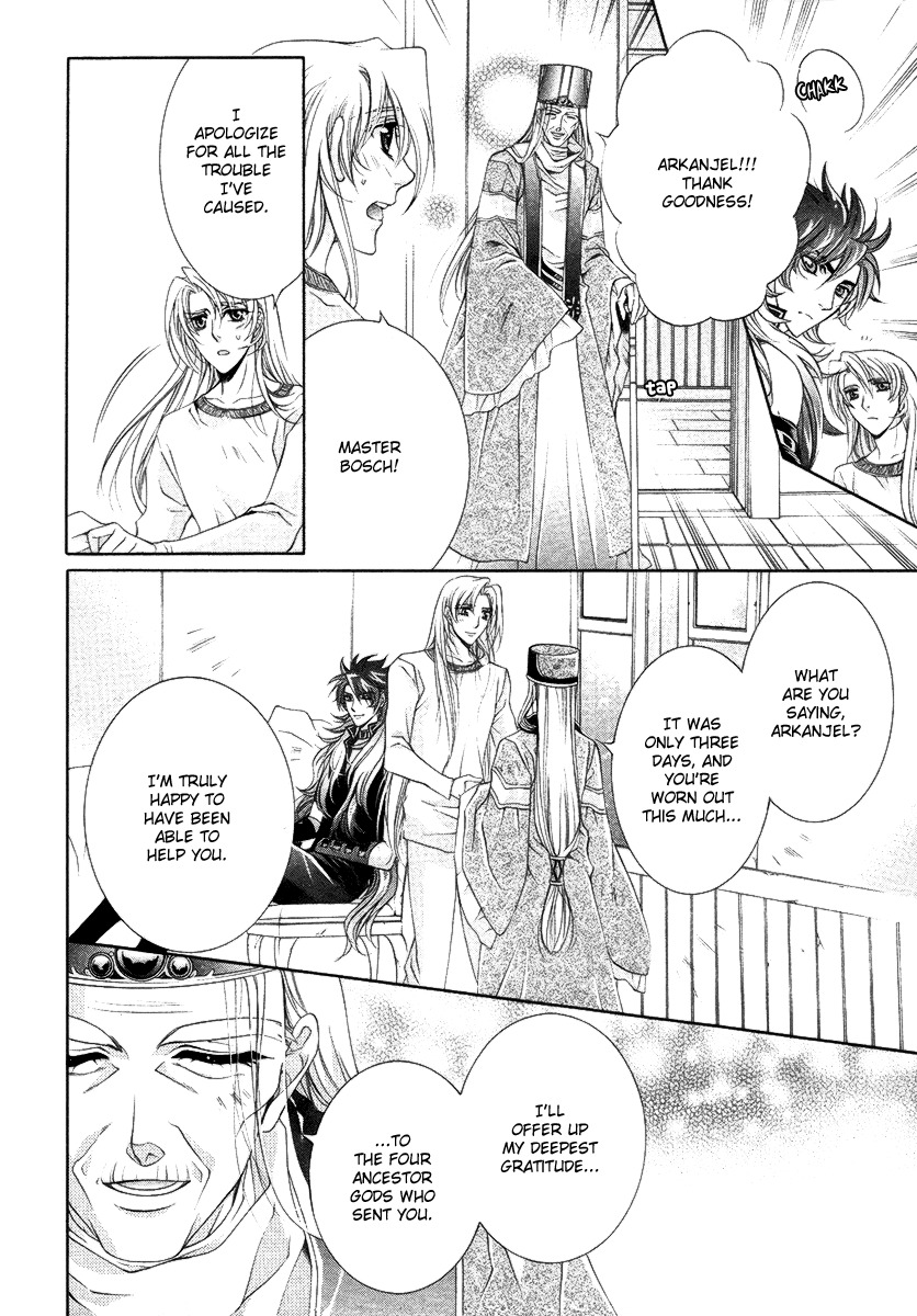Yasashii Ryuu no Koroshikata Chapter 15 page 42 - Chapter 15