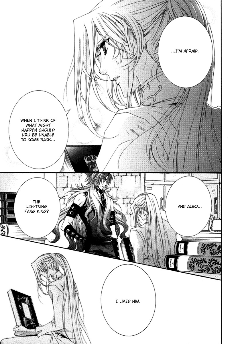 Yasashii Ryuu no Koroshikata Chapter 15 page 45 - Chapter 15