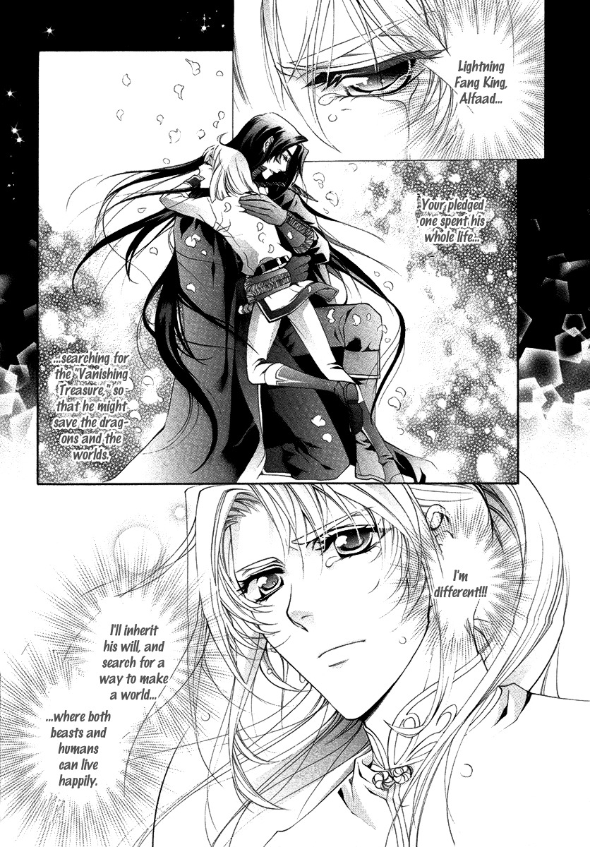 Yasashii Ryuu no Koroshikata Chapter 15 page 47 - Chapter 15