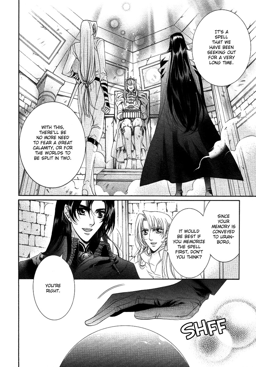 Yasashii Ryuu no Koroshikata Chapter 15 page 6 - Chapter 15