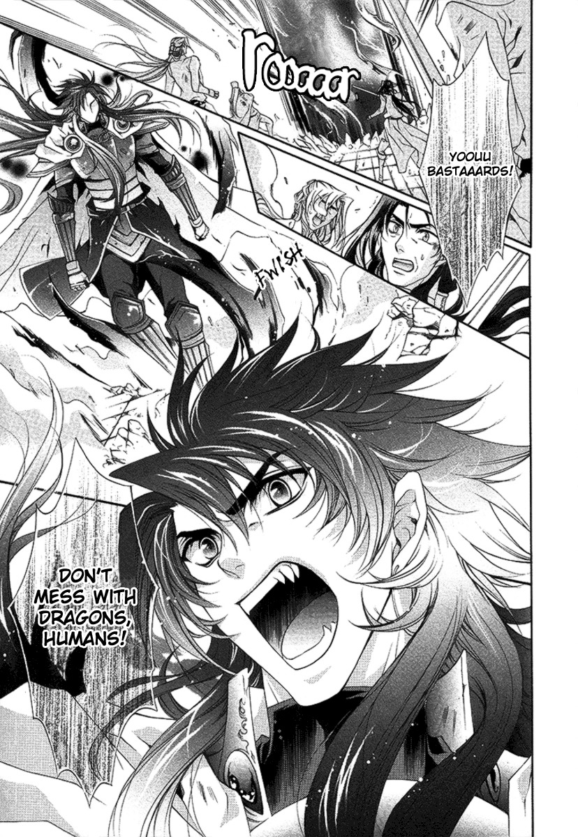 Yasashii Ryuu no Koroshikata Chapter 16 page 13 - Chapter 16