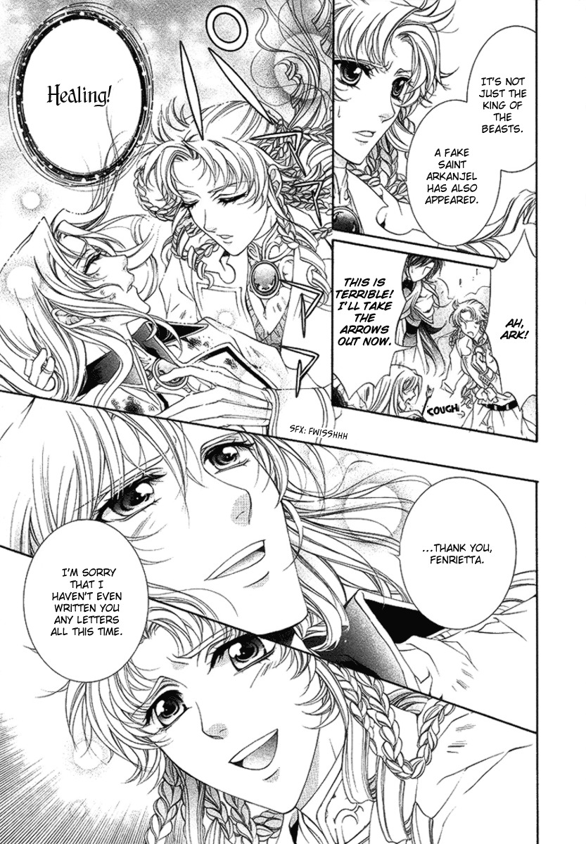 Yasashii Ryuu no Koroshikata Chapter 16 page 17 - Chapter 16