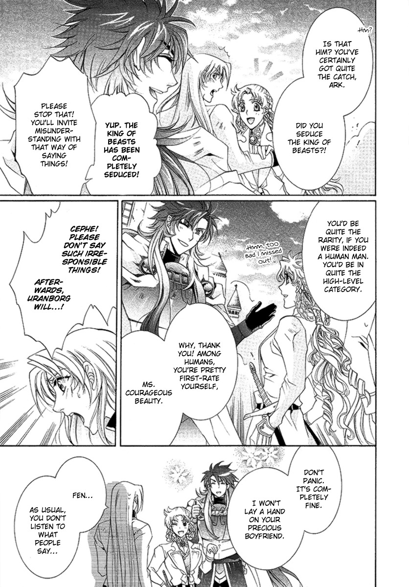 Yasashii Ryuu no Koroshikata Chapter 16 page 19 - Chapter 16