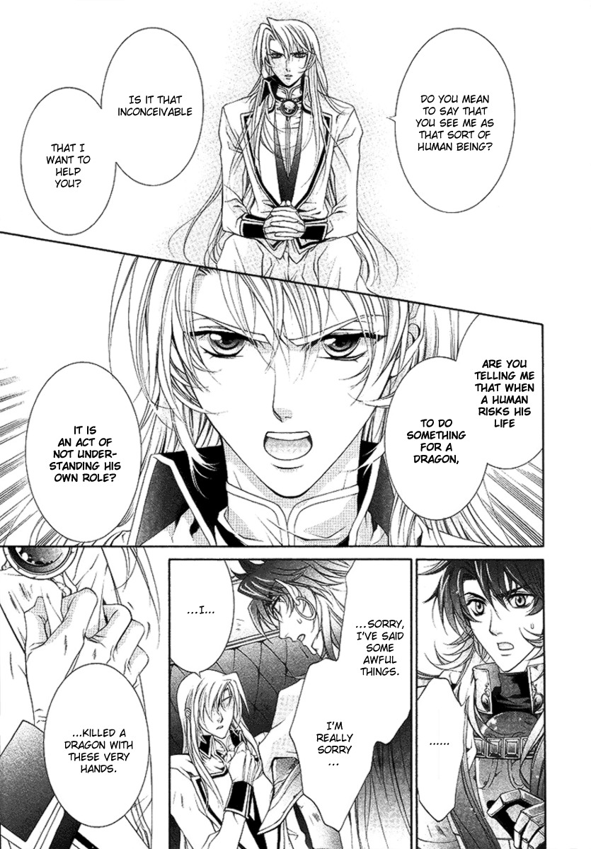 Yasashii Ryuu no Koroshikata Chapter 16 page 23 - Chapter 16