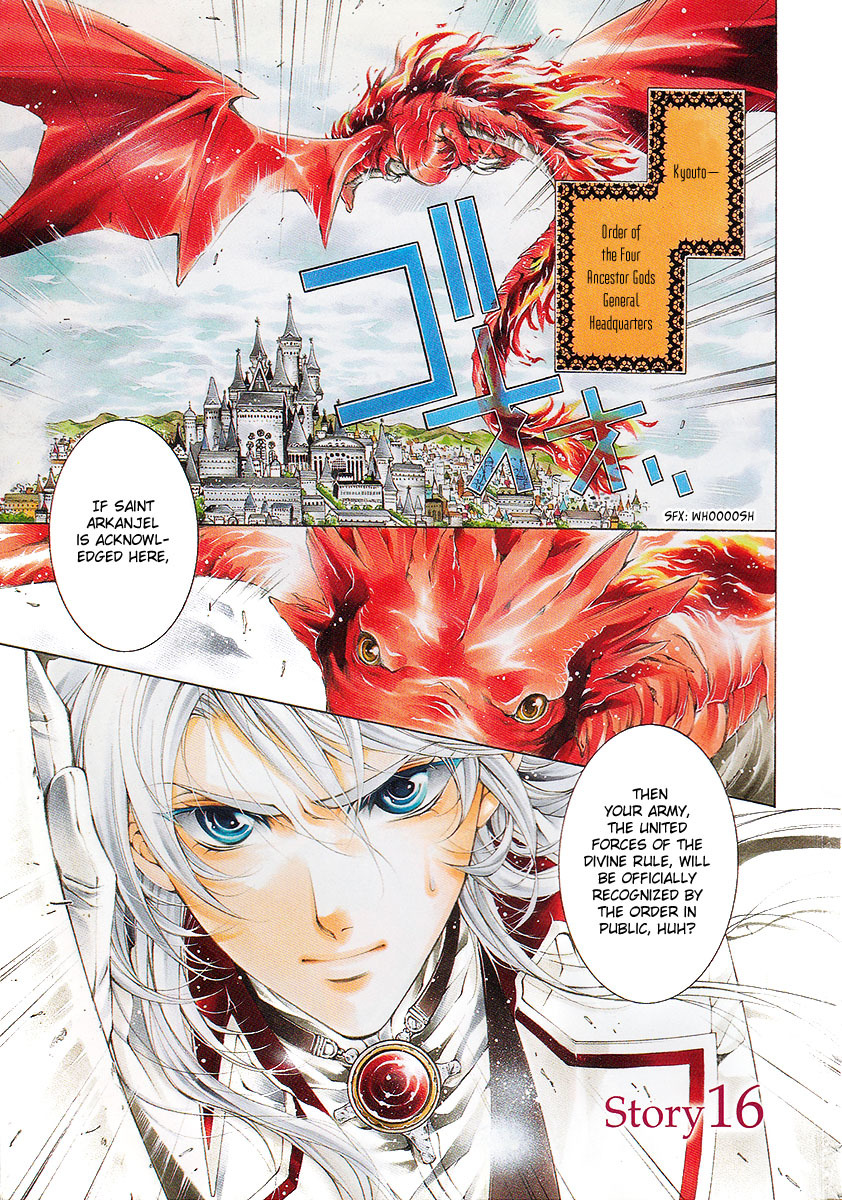 Yasashii Ryuu no Koroshikata Chapter 16 page 4 - Chapter 16