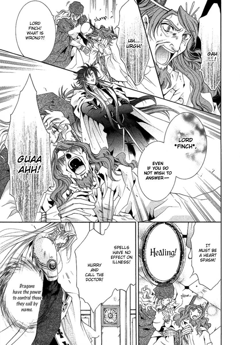 Yasashii Ryuu no Koroshikata Chapter 16 page 43 - Chapter 16