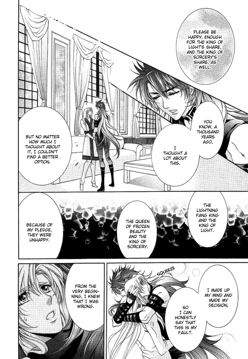 Yasashii Ryuu no Koroshikata Chapter 16 page 50 - Chapter 16