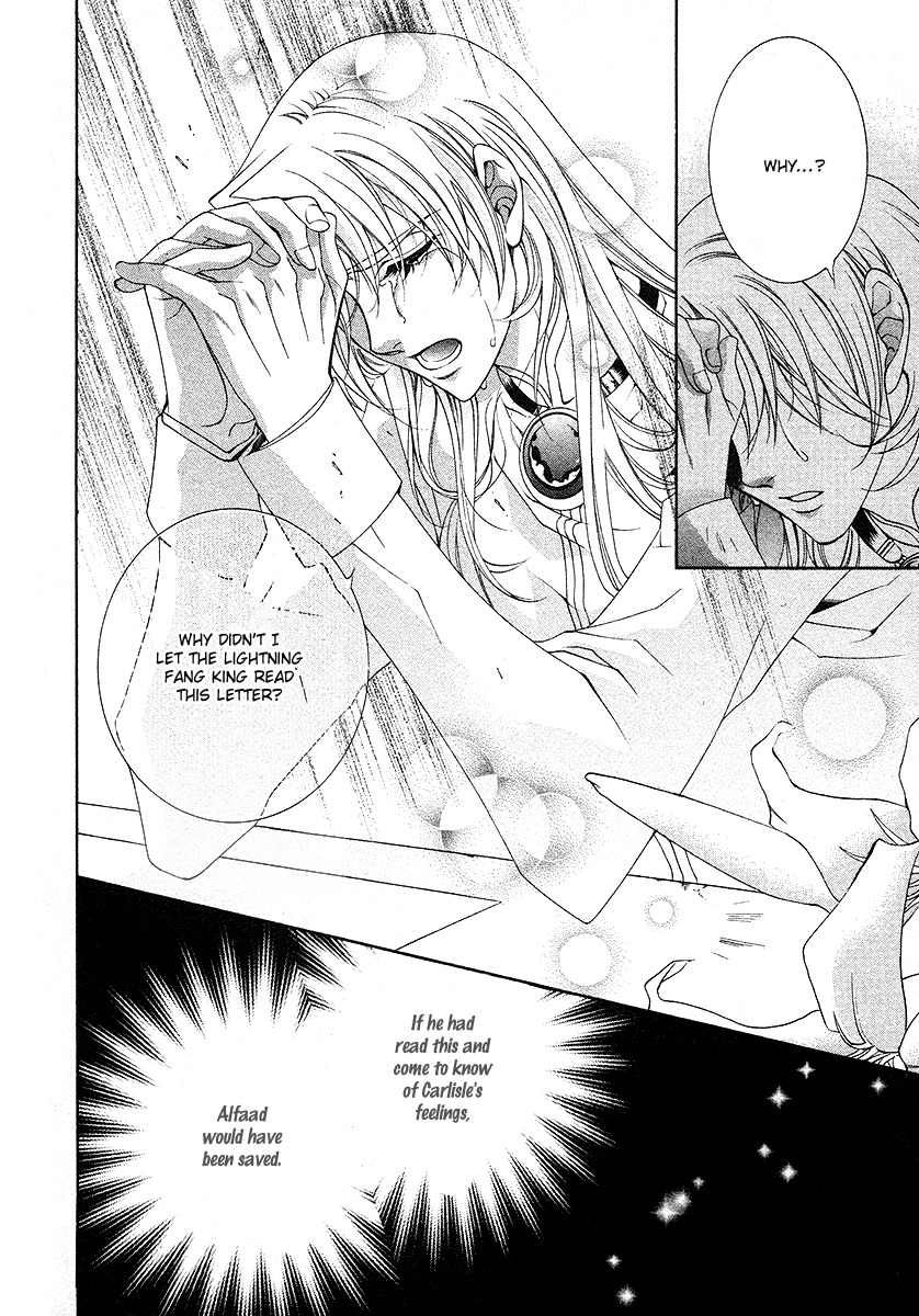 Yasashii Ryuu no Koroshikata Chapter 17 page 10 - Chapter 17