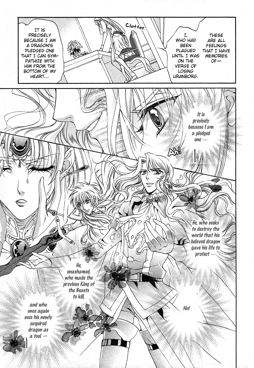 Yasashii Ryuu no Koroshikata Chapter 17 page 11 - Chapter 17
