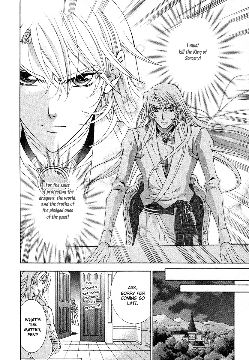 Yasashii Ryuu no Koroshikata Chapter 17 page 12 - Chapter 17