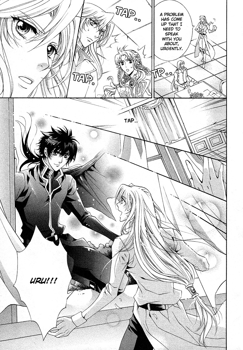 Yasashii Ryuu no Koroshikata Chapter 17 page 13 - Chapter 17