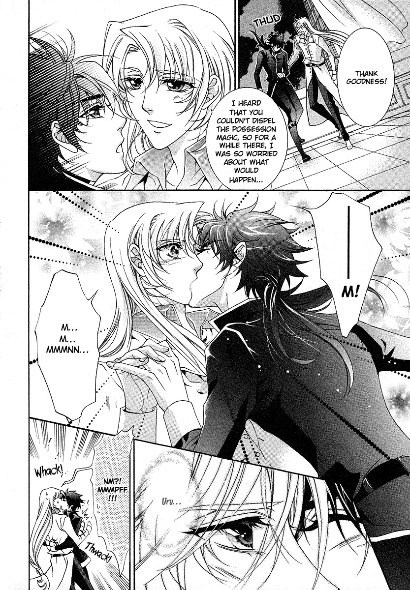 Yasashii Ryuu no Koroshikata Chapter 17 page 14 - Chapter 17