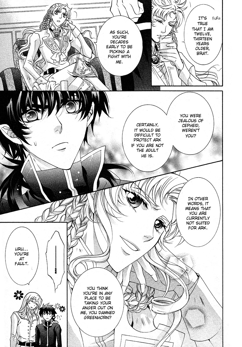 Yasashii Ryuu no Koroshikata Chapter 17 page 17 - Chapter 17