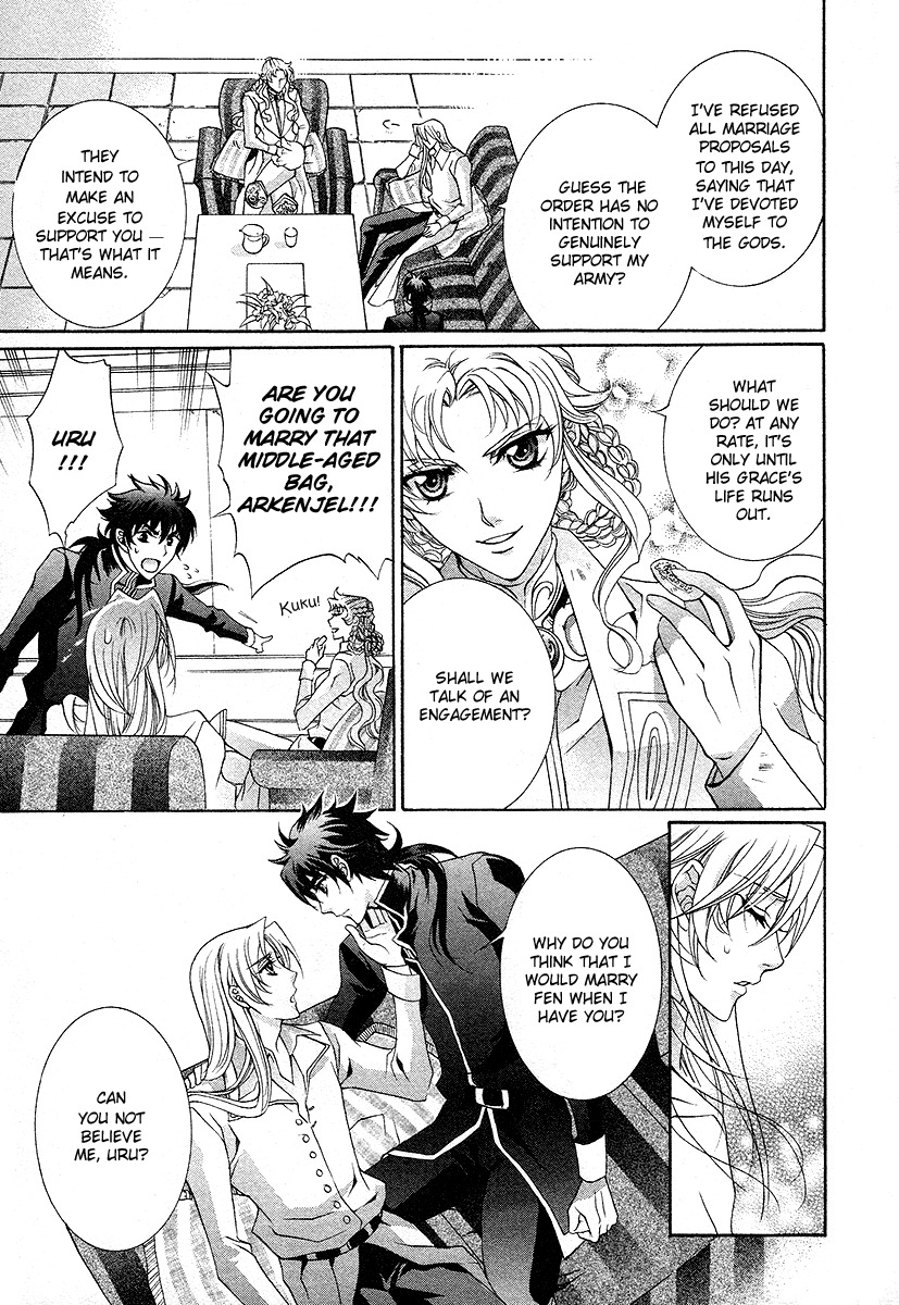 Yasashii Ryuu no Koroshikata Chapter 17 page 19 - Chapter 17