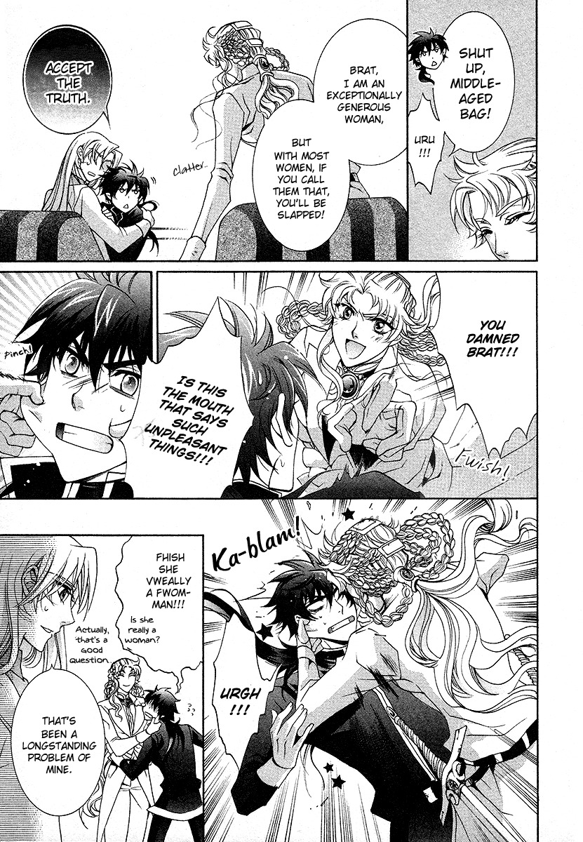 Yasashii Ryuu no Koroshikata Chapter 17 page 23 - Chapter 17