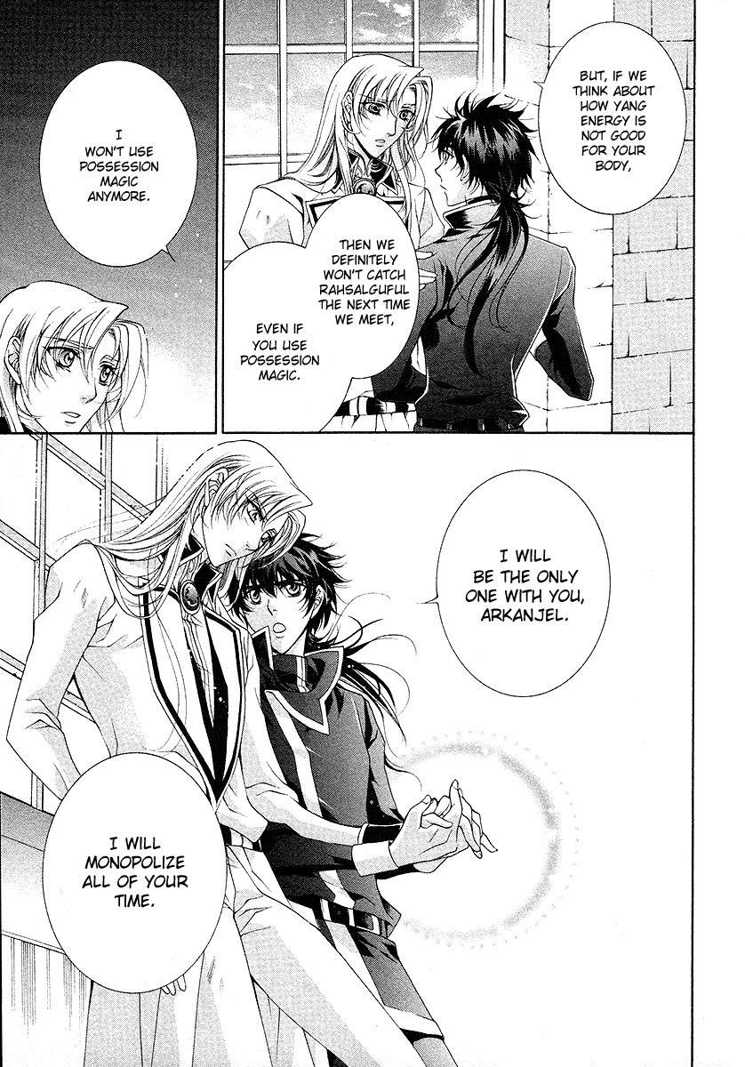 Yasashii Ryuu no Koroshikata Chapter 17 page 29 - Chapter 17