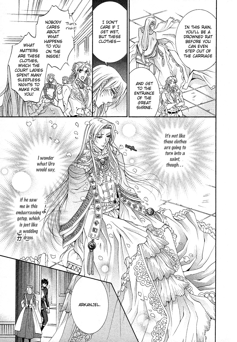 Yasashii Ryuu no Koroshikata Chapter 17 page 37 - Chapter 17