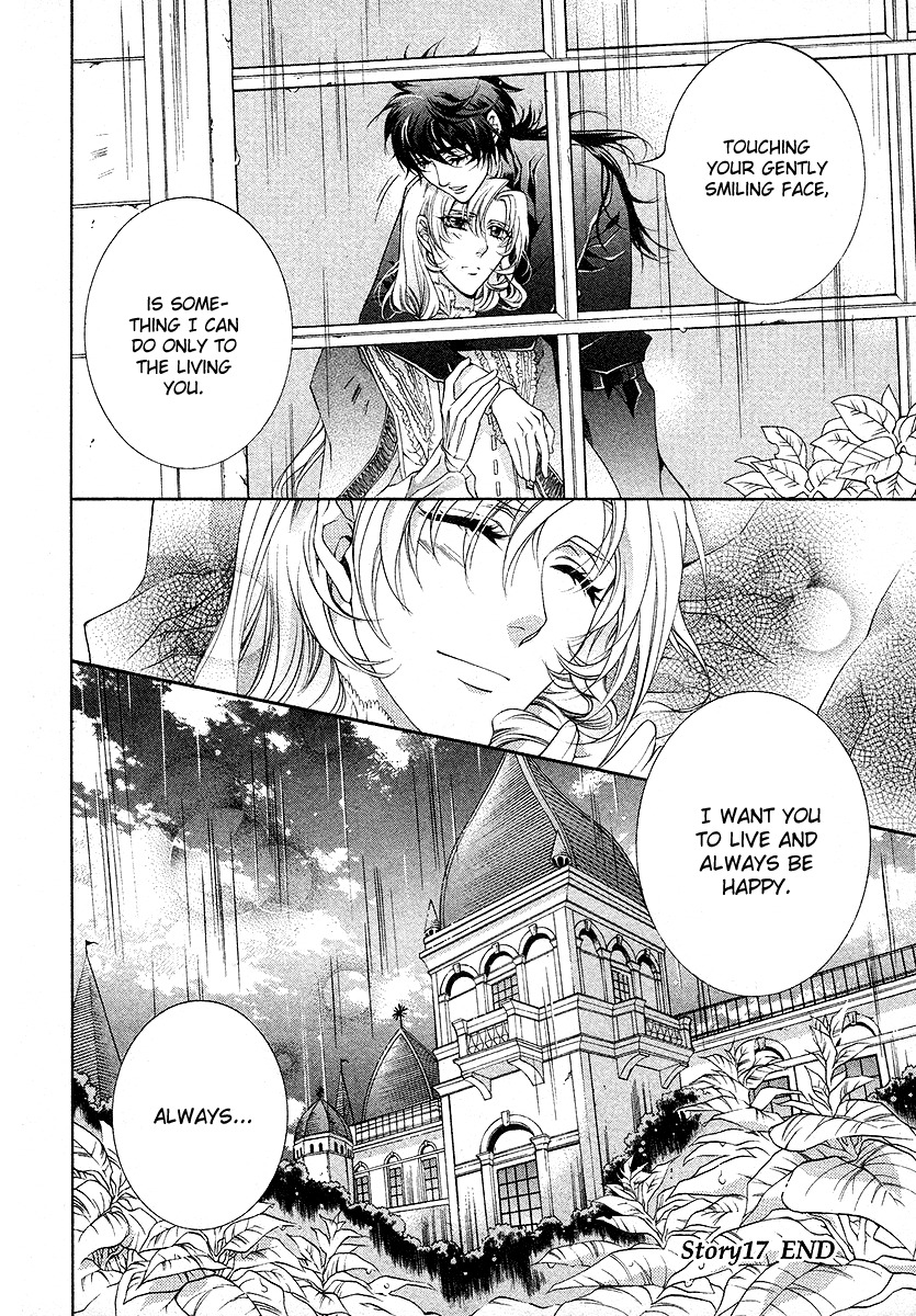 Yasashii Ryuu no Koroshikata Chapter 17 page 42 - Chapter 17