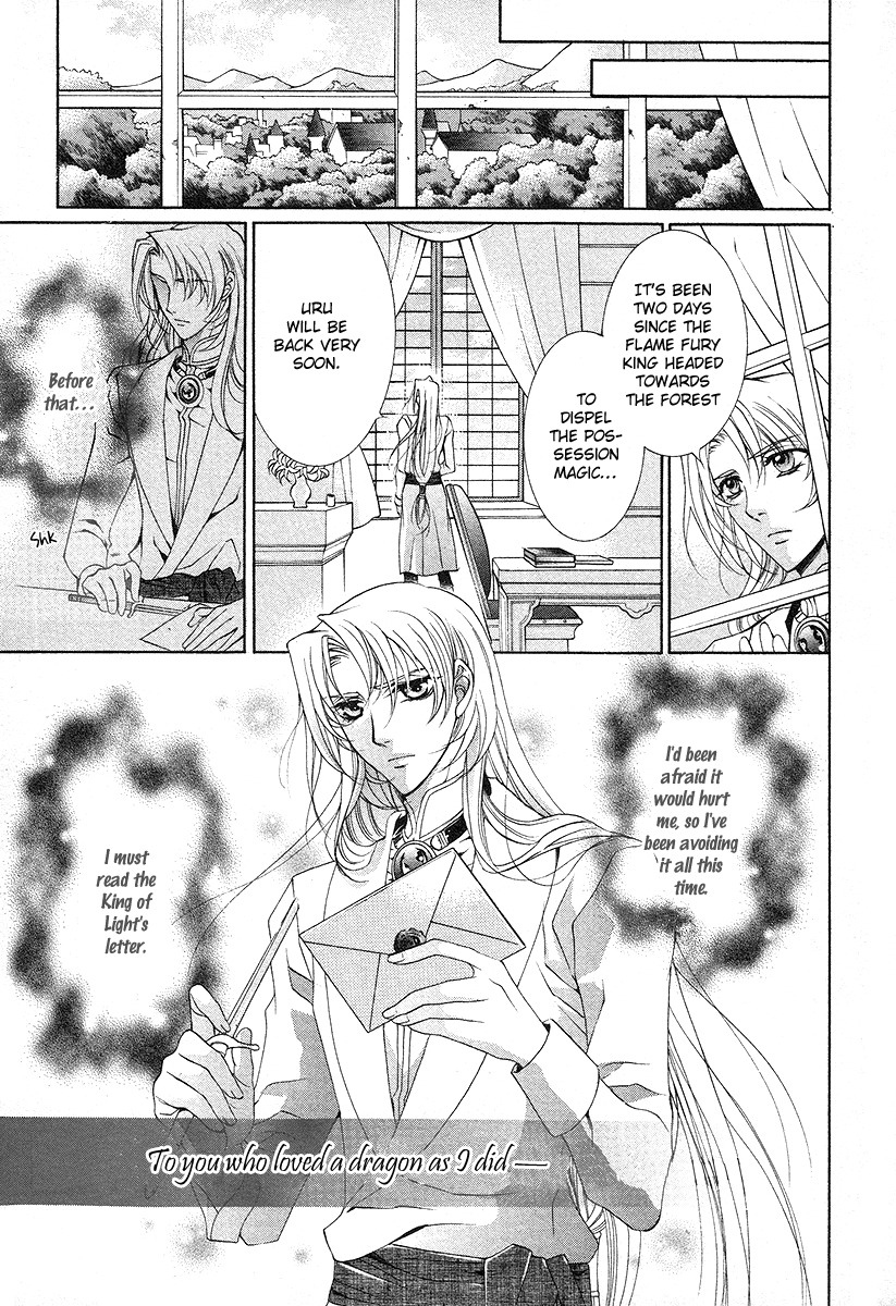 Yasashii Ryuu no Koroshikata Chapter 17 page 5 - Chapter 17
