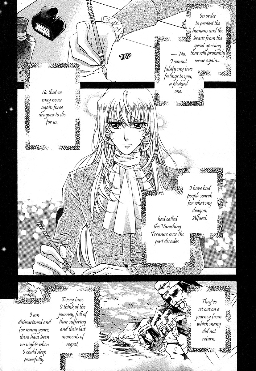 Yasashii Ryuu no Koroshikata Chapter 17 page 7 - Chapter 17