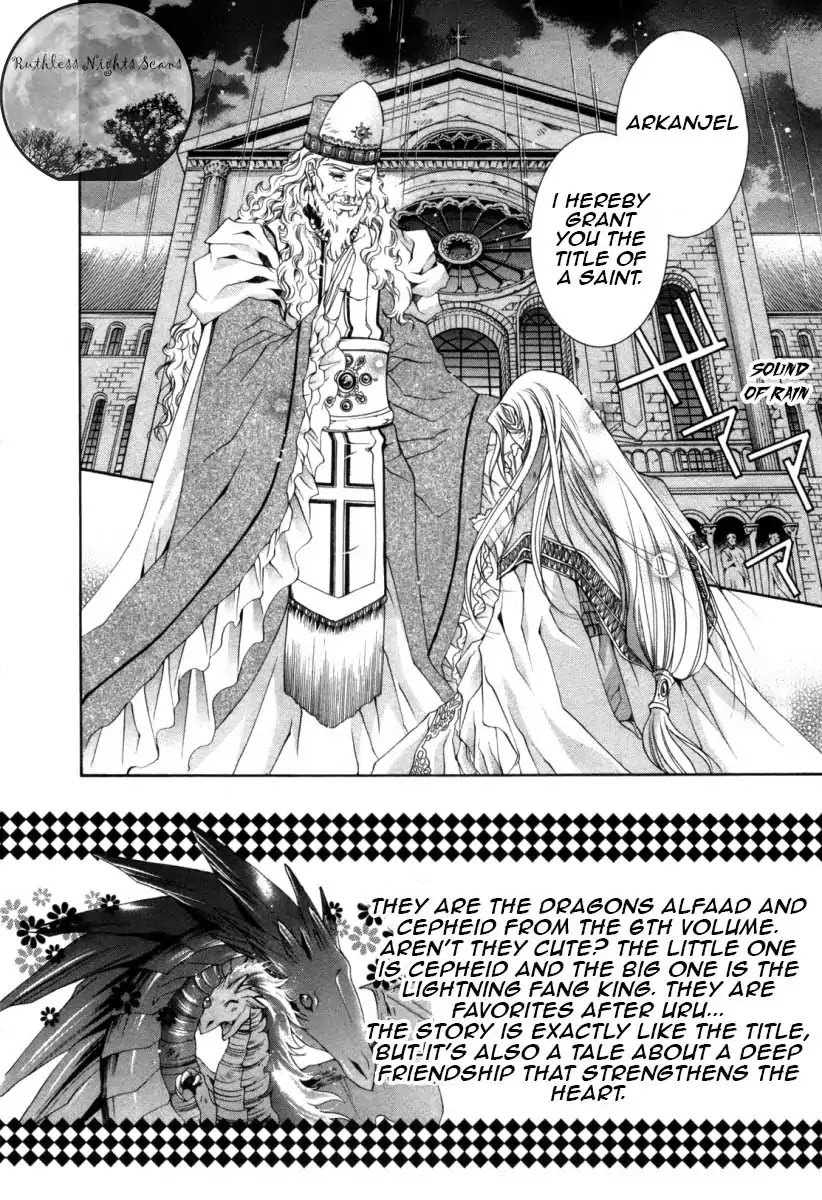 Yasashii Ryuu no Koroshikata Chapter 18 page 4 - Chapter 18