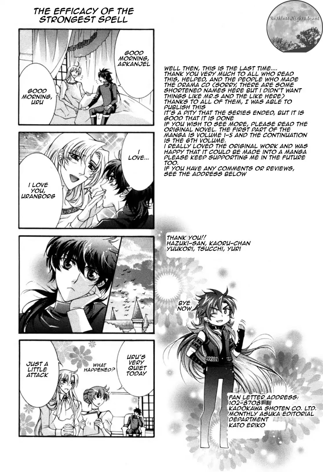Yasashii Ryuu no Koroshikata Chapter 19.5 page 6 - Chapter 19.5