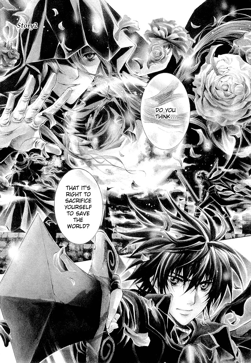 Yasashii Ryuu no Koroshikata Chapter 2 page 1 - Chapter 2