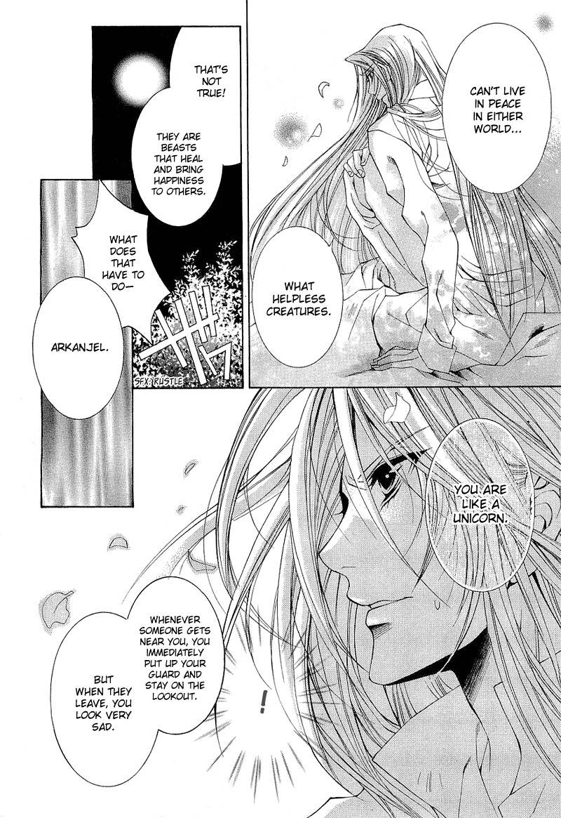 Yasashii Ryuu no Koroshikata Chapter 2 page 12 - Chapter 2