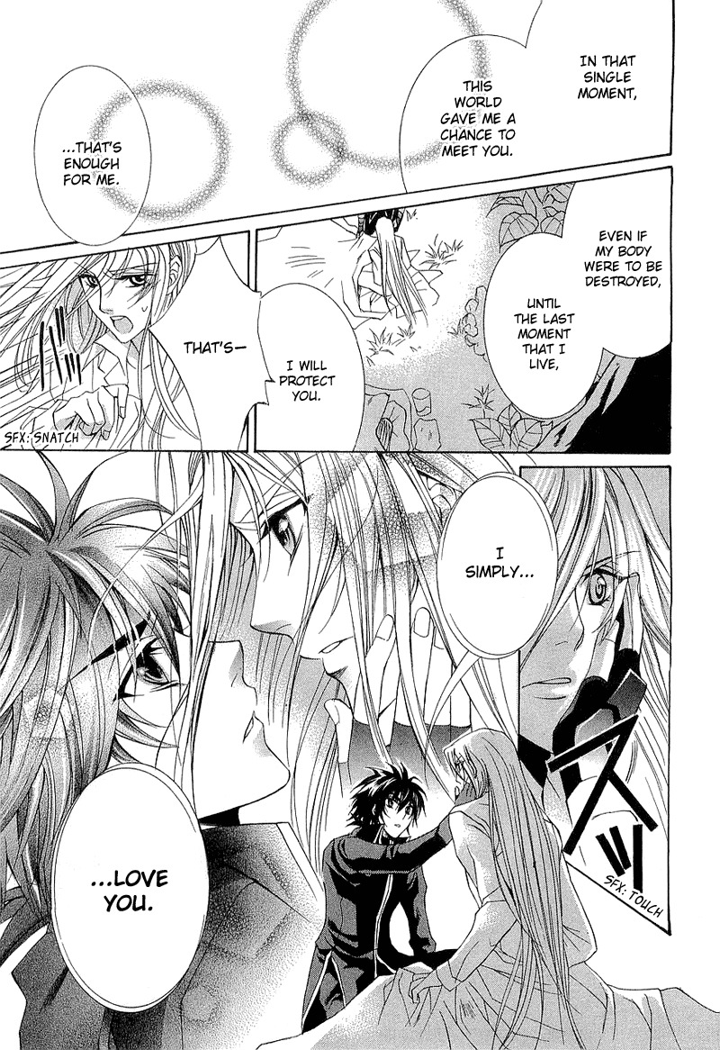 Yasashii Ryuu no Koroshikata Chapter 2 page 15 - Chapter 2