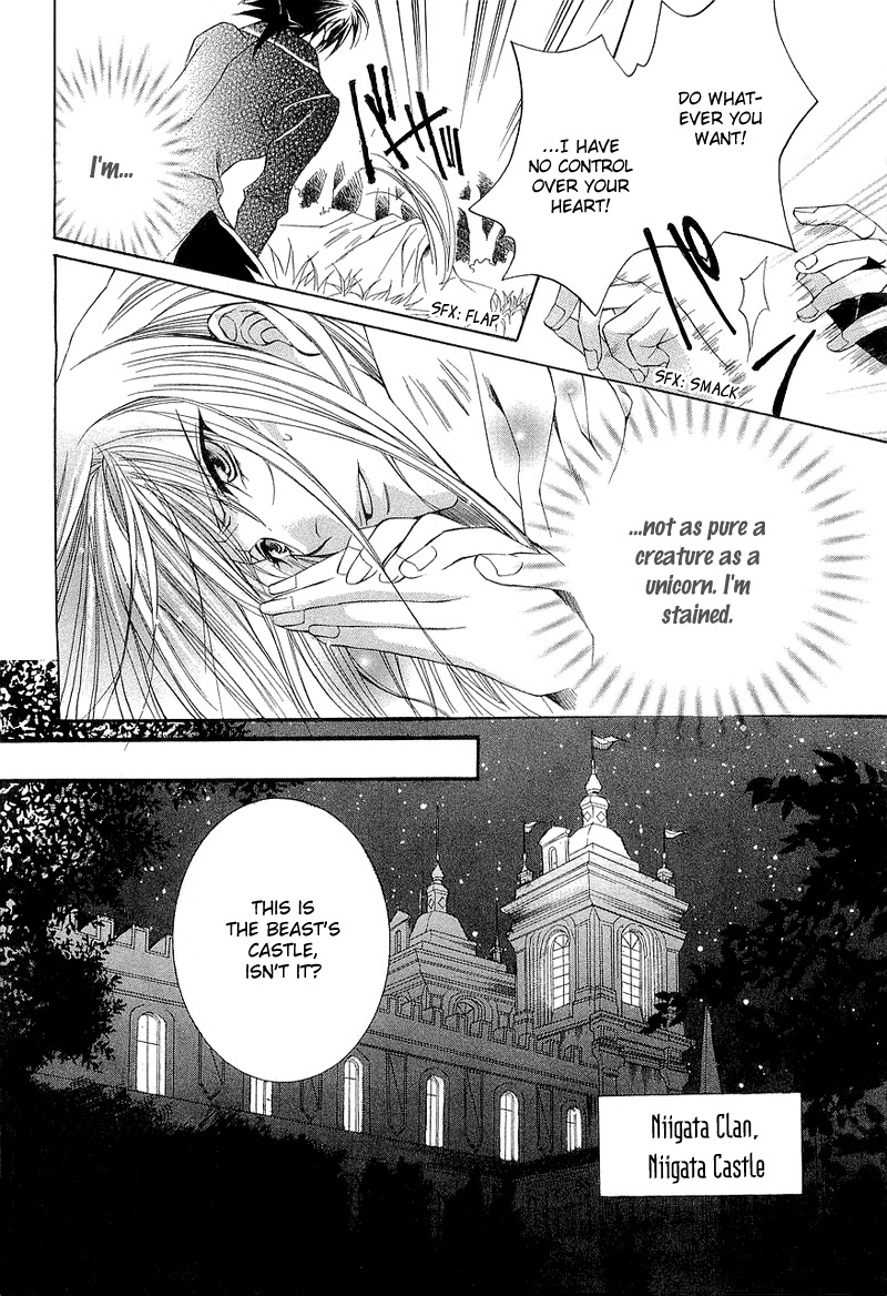 Yasashii Ryuu no Koroshikata Chapter 2 page 16 - Chapter 2