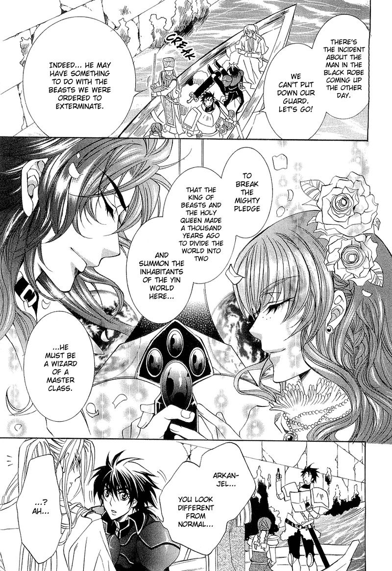 Yasashii Ryuu no Koroshikata Chapter 2 page 17 - Chapter 2