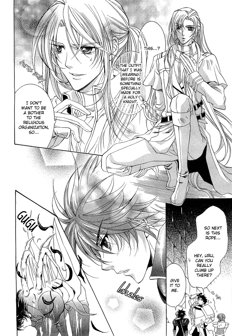 Yasashii Ryuu no Koroshikata Chapter 2 page 18 - Chapter 2