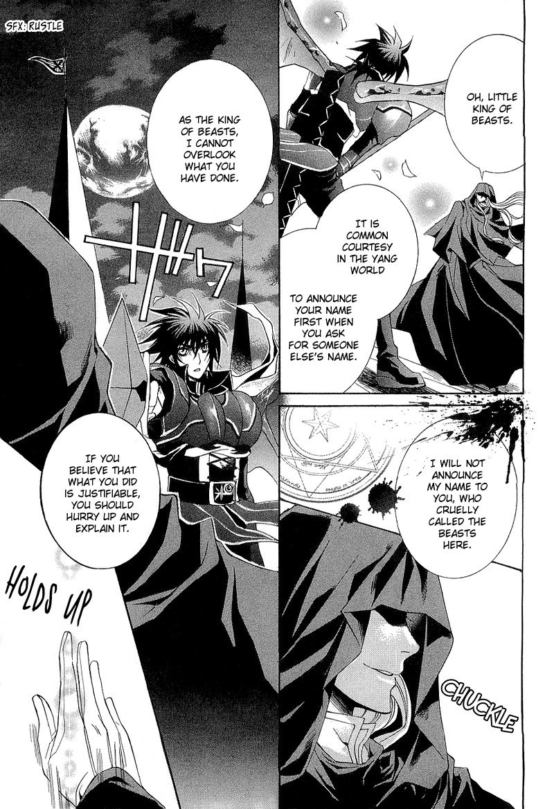 Yasashii Ryuu no Koroshikata Chapter 2 page 23 - Chapter 2