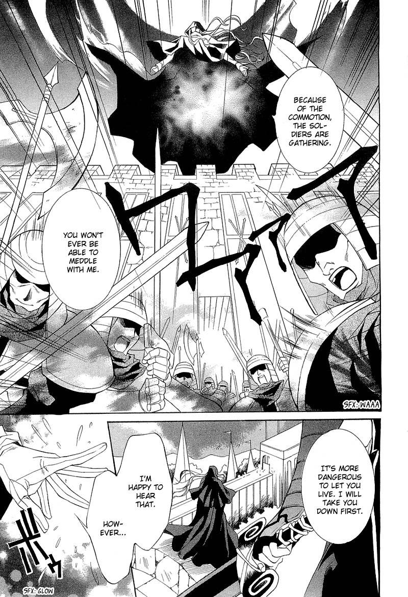 Yasashii Ryuu no Koroshikata Chapter 2 page 26 - Chapter 2