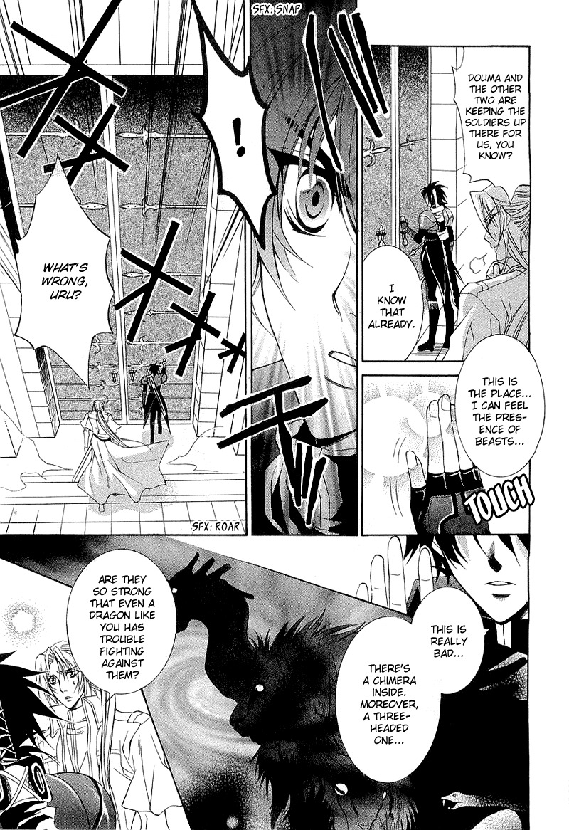 Yasashii Ryuu no Koroshikata Chapter 2 page 32 - Chapter 2
