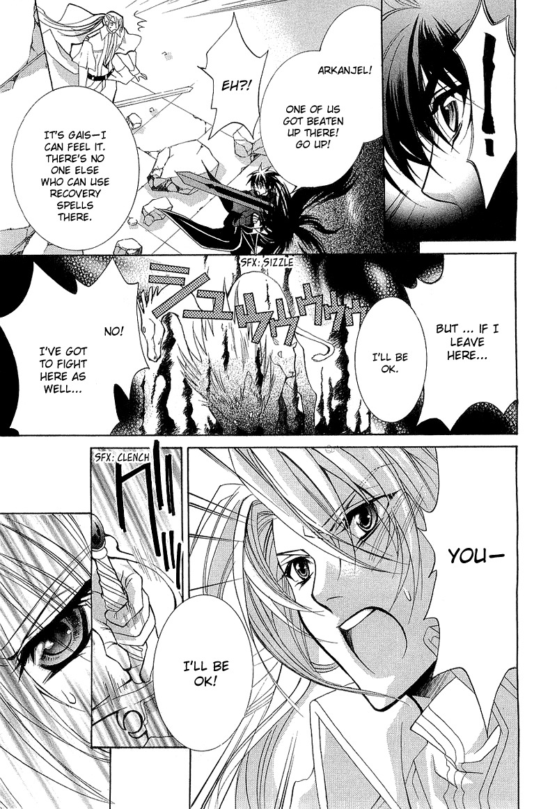 Yasashii Ryuu no Koroshikata Chapter 2 page 37 - Chapter 2