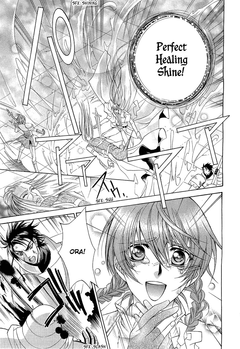 Yasashii Ryuu no Koroshikata Chapter 2 page 41 - Chapter 2