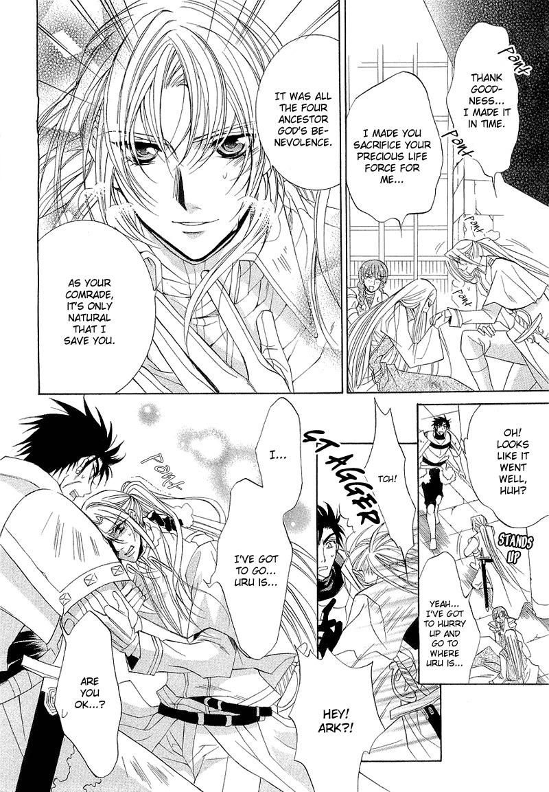 Yasashii Ryuu no Koroshikata Chapter 2 page 42 - Chapter 2