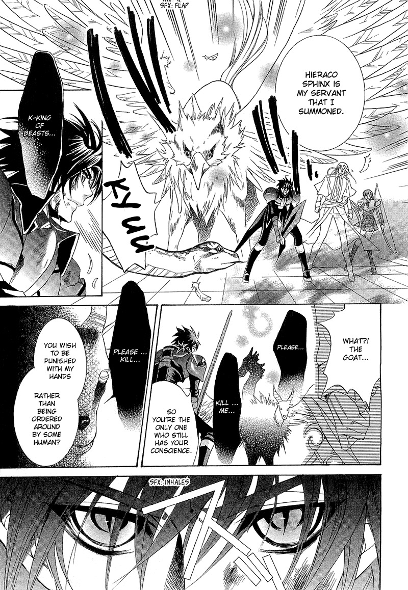 Yasashii Ryuu no Koroshikata Chapter 2 page 45 - Chapter 2