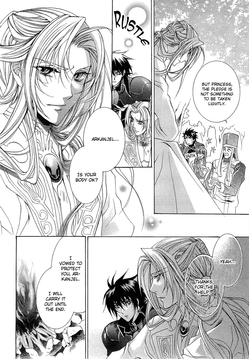 Yasashii Ryuu no Koroshikata Chapter 2 page 6 - Chapter 2
