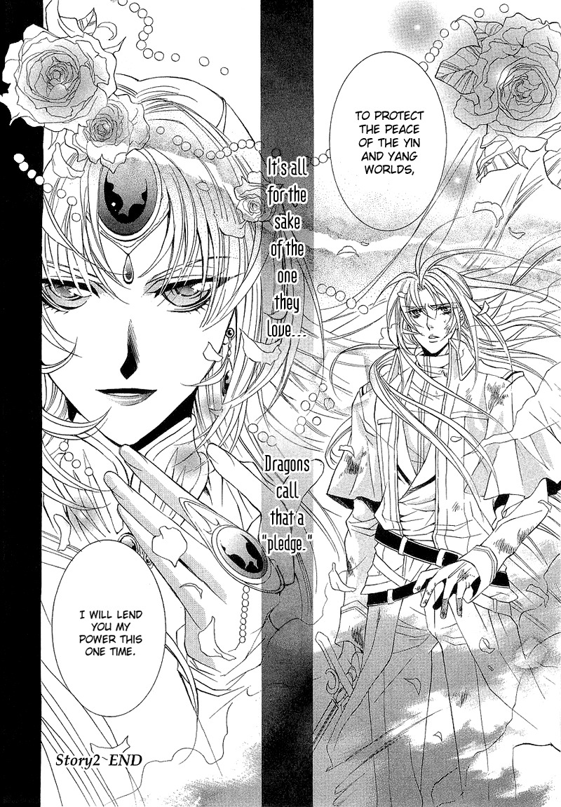 Yasashii Ryuu no Koroshikata Chapter 2 page 61 - Chapter 2